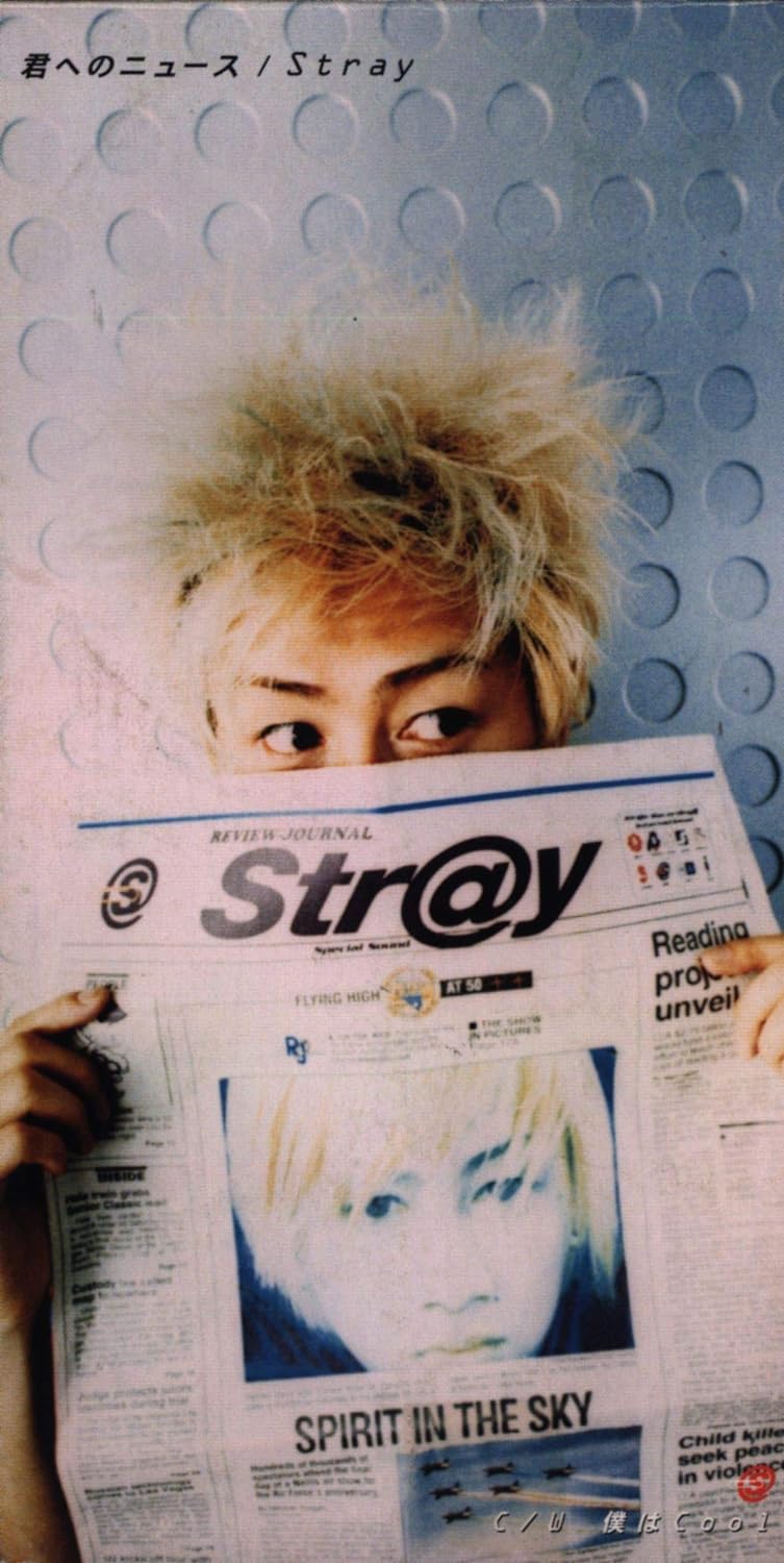 

CD STRAY, HIKARU YASUDA; MASAHIDE SAKU - Kimi he no news Japan Japanese Pop/Rock Used