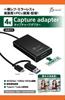 j5create USB-C HDMI Capture Card, Records up to 4K 30fps and Full HD 120fps, Features a High-Performance Chip, USB 3.1 Gen 1, Low Latency Recording, S