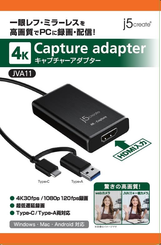 j5create USB-C HDMI Capture Card, Records up to 4K 30fps and Full HD 120fps, Features a High-Performance Chip, USB 3.1 Gen 1, Low Latency Recording, S