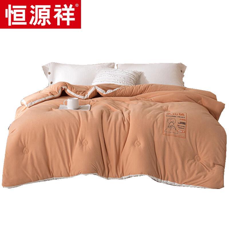 

Hengyuanxiang Volcanic Fleece Quilt