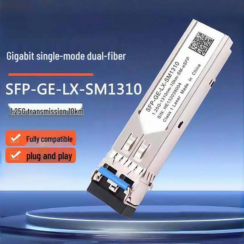 

OEMG Gigabit SFP Optical Module