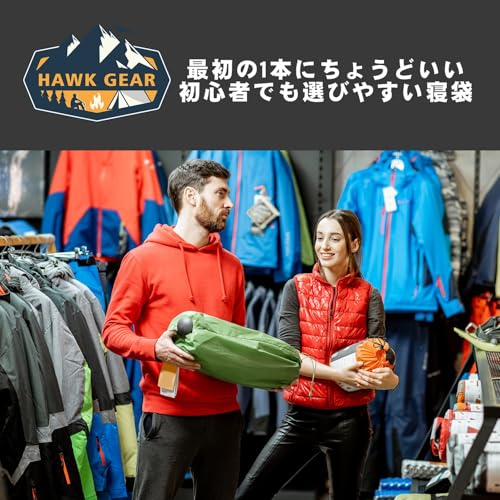 Mummy-style sleeping bag for camping, car camping, and disaster preparedness. Waterproof and easy to use. Ideal for all seasons and winters. HAWK GEAR