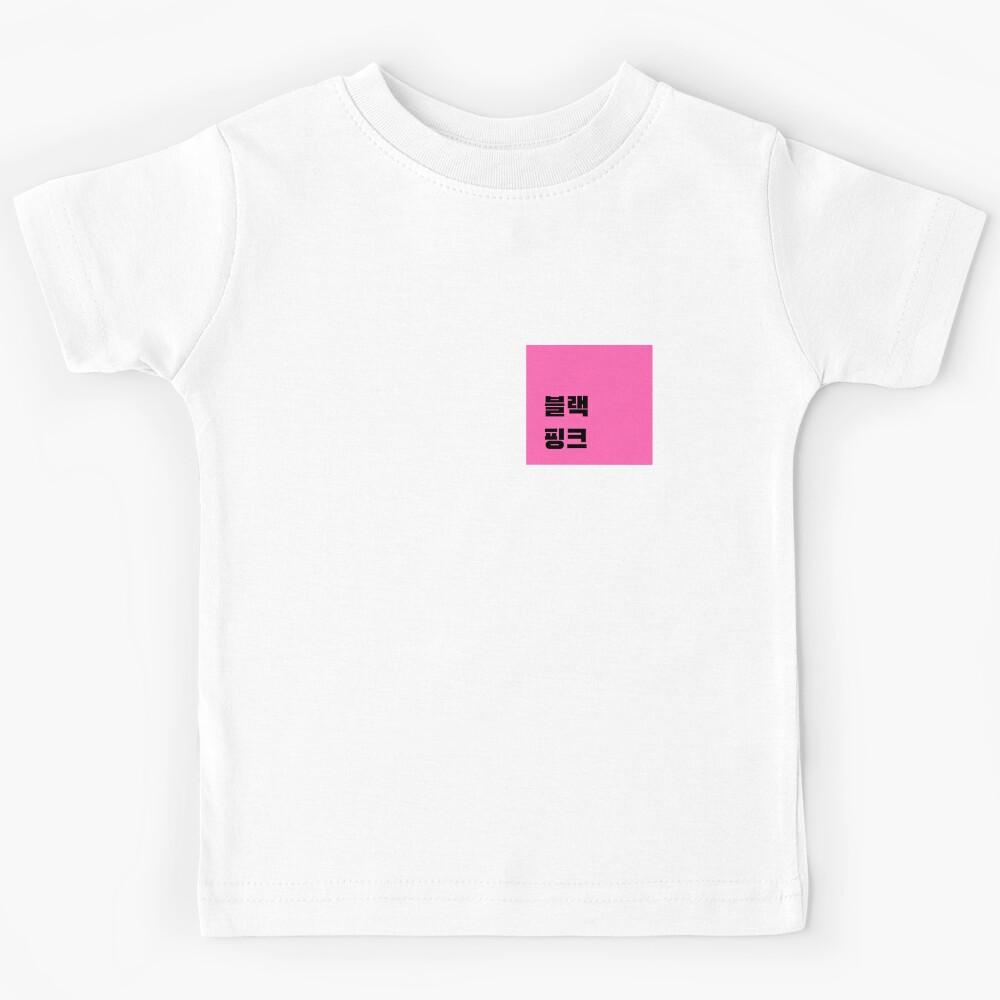 in Hangul Kids T-Shirt 110