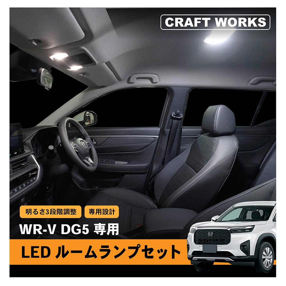 Mechanic CRAFT WORKS WRV LED Room Interior Adjustable Custom Accessory DG5 [Automotive Supervised] WR-V Lamp, Lighting, Center/Luggage Light,