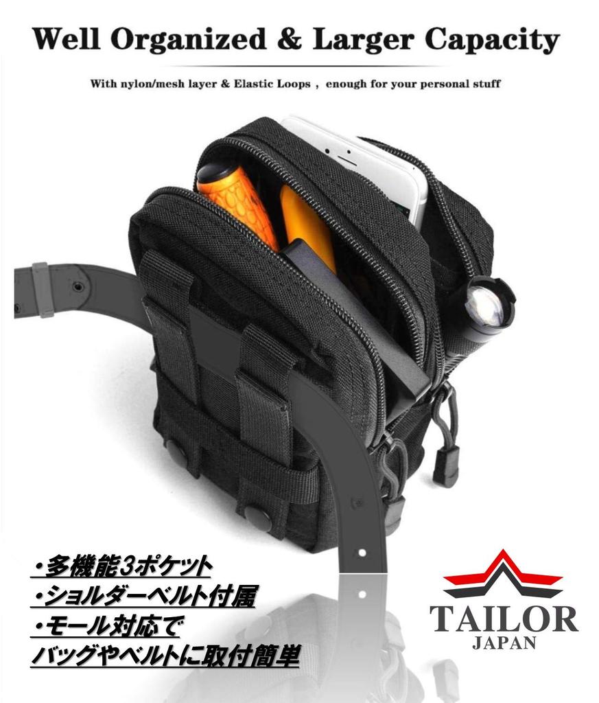 TAILOR JAPAN Tactical Airsoft Military Outdoor Solo 1000D MOLLE Compatible Pouch, Pouch, Pouch, Multi-Function Pouch, Camping, Camping, Nylon, (Black)