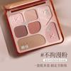 MEIKING - 7 Color Eyeshadow Palette - Pink