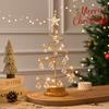LED Wrought Iron Night Light Crystal Christmas Tree Lamp, Luxury Atmosphere Light for Bedroom & Room Decor, Elegant Desk Lamp Perfect Birthday Gift