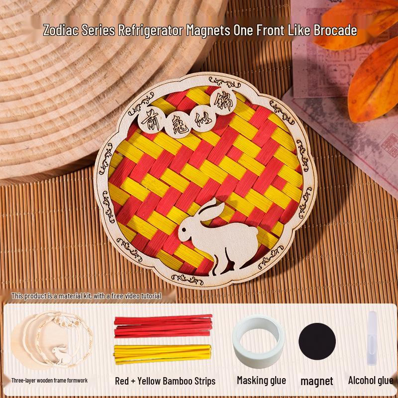 Zodiac Bamboo Weaving DIY Magnet Base Kit: Wooden Frame & Cultural Craft Gift