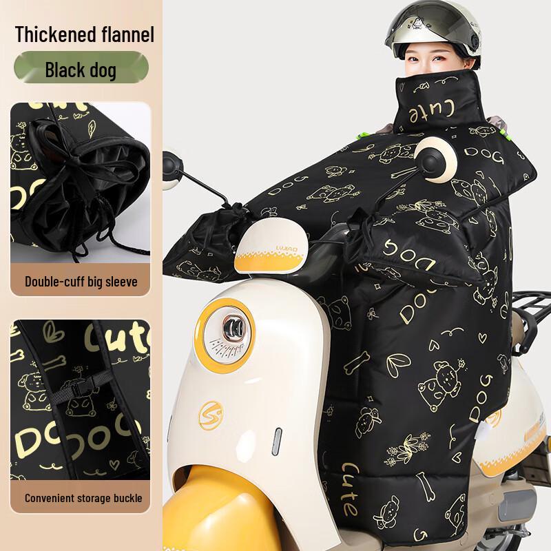 

Nanxu Electric Scooter Winter Warm Windproof Quilt