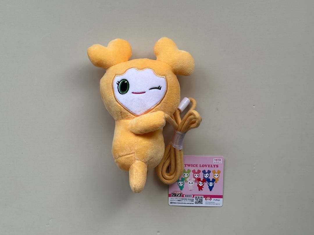

[USED] TWICE Jihyo GIGO huggable pouch