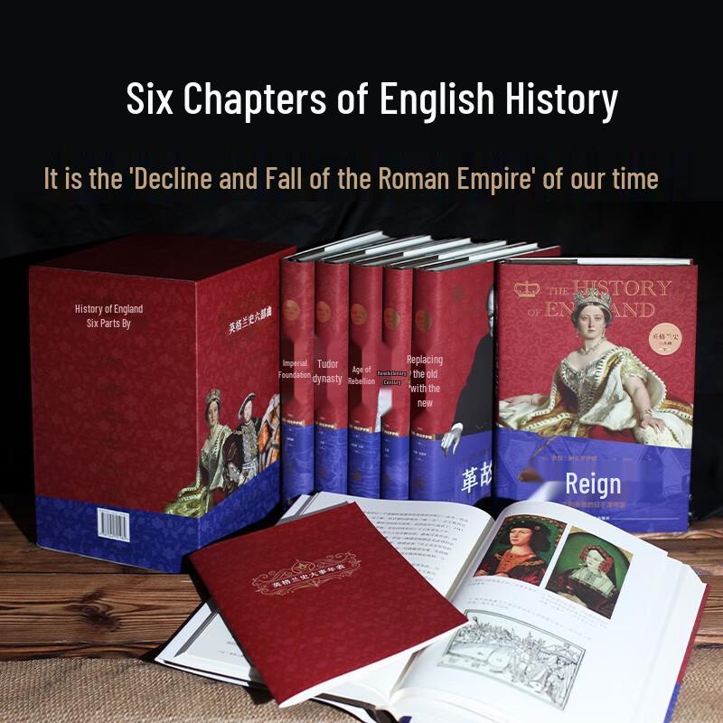 History of England Series
