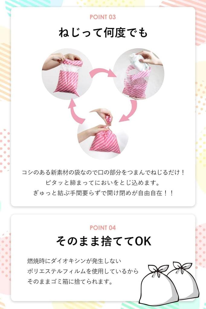 180 Baby Diaper Disposal Made In Prevents Baby Odors from Leaking Odor-Bye Bags, Medium, Count, Bags, Odor-Detergent, Twist-to-Seal, Eco-Friendly,