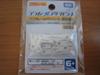 Plarail Advance connecting parts