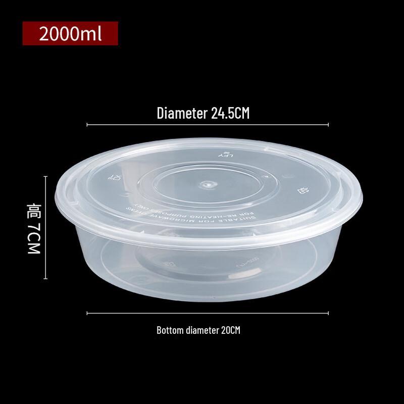 Disposable Thickened Round Takeaway Food Containers