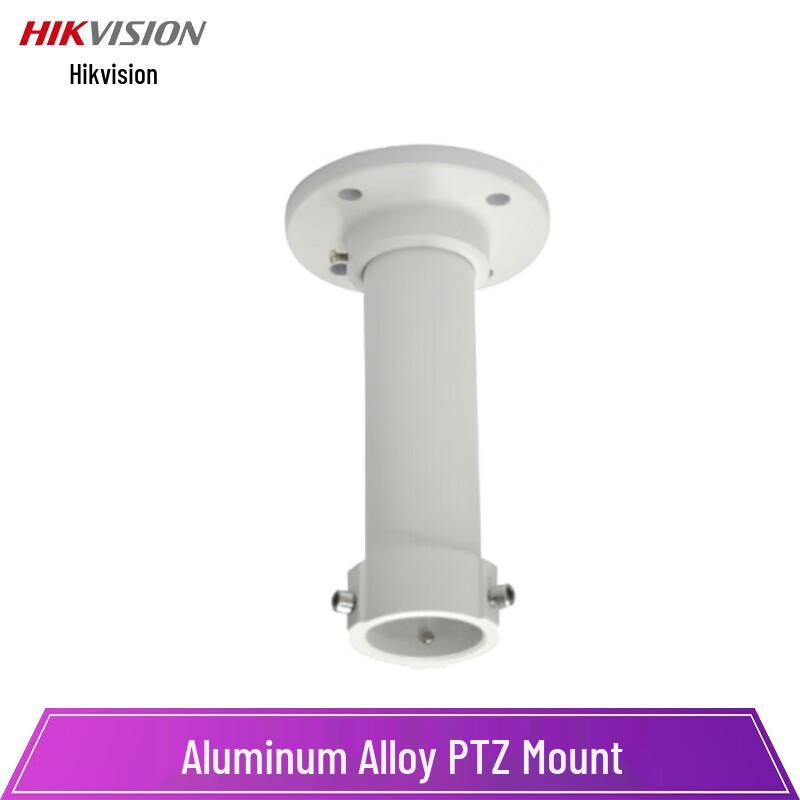 Hikvision Dome Camera Ceiling Mount Bracket