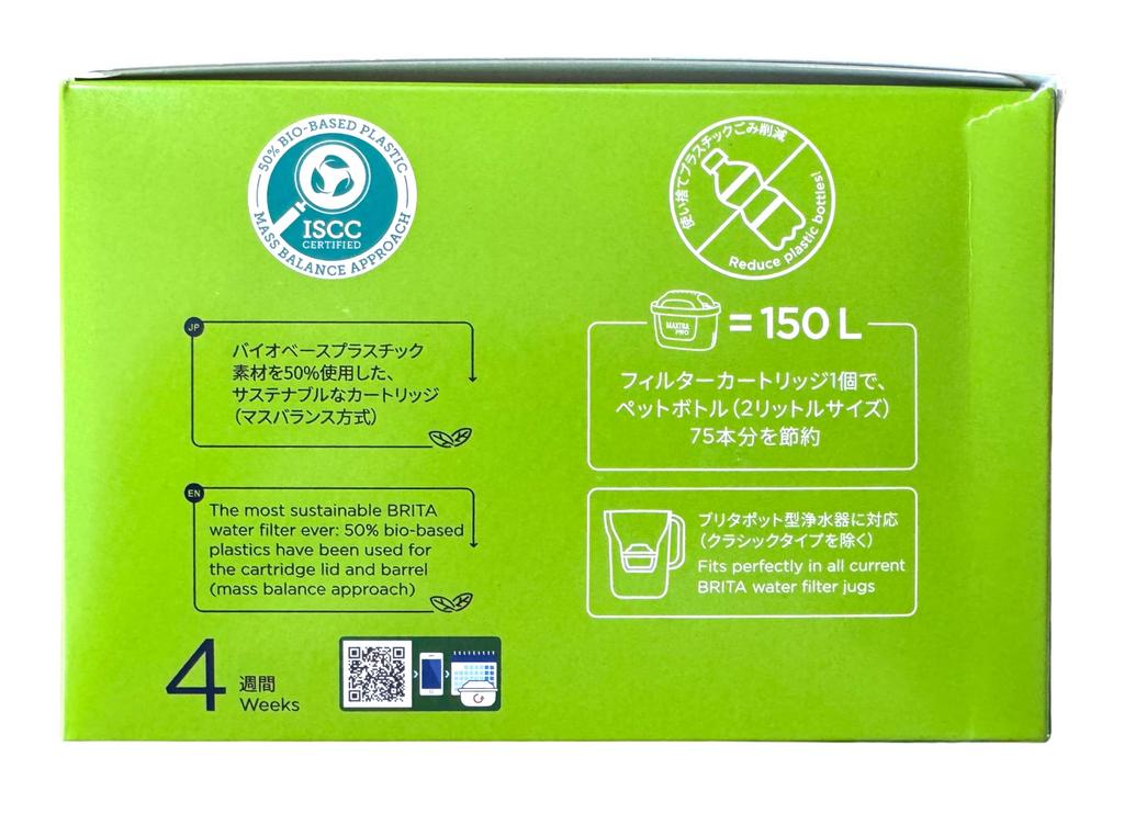 BRITA Maxtra Pro Pure Performance Replacement Cartridges (8-Pack)