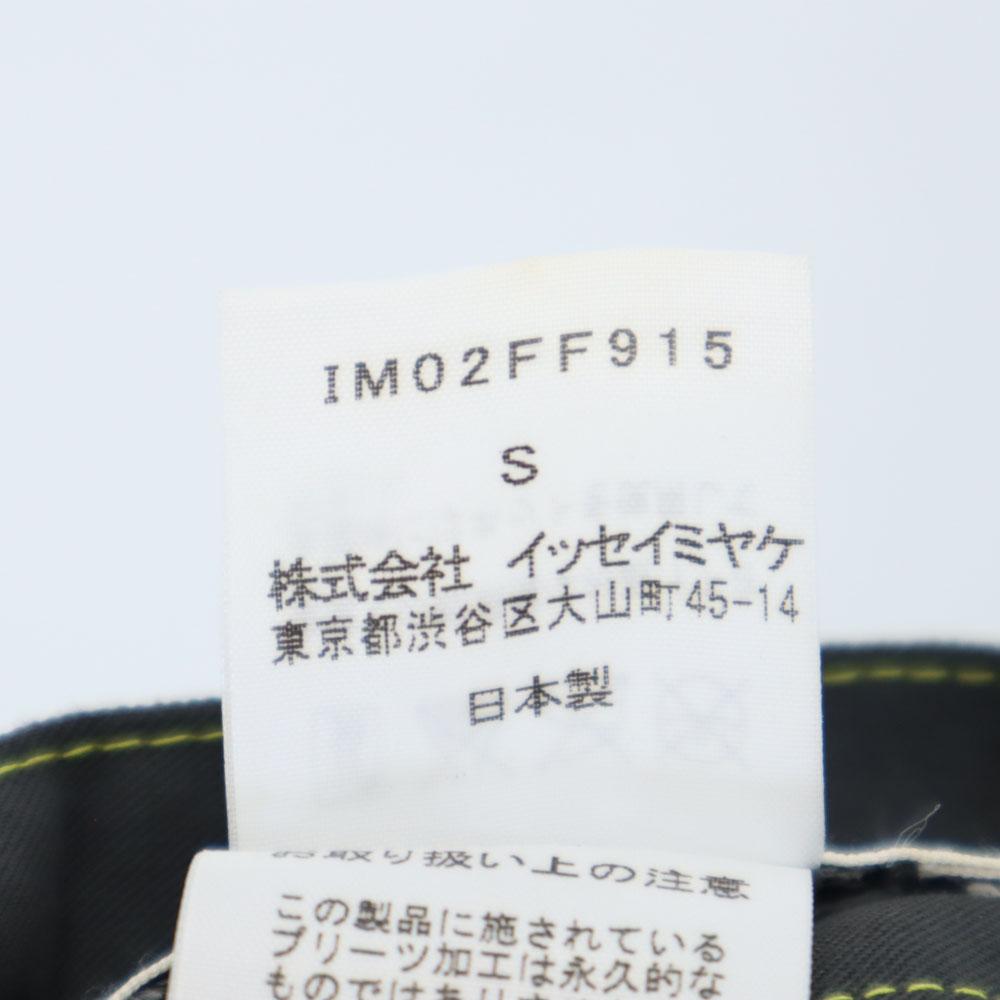 ISSEY MIYAKE made in Japan Pleated processing Long pants S Charcoal gray Men's Used