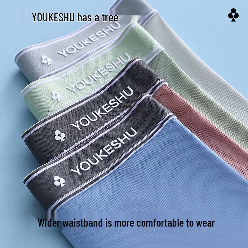 YouKeShu Men's Ice Silk Boxer Briefs Multi-Pack