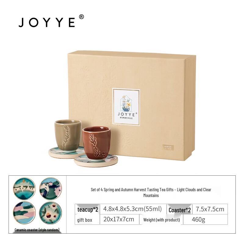 JOYYE Spring & Autumn Ceramic Tea Gift Set