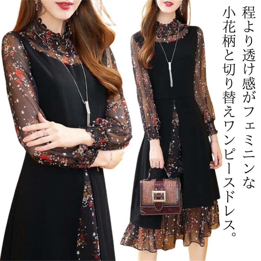 KEIMY Beautiful Slimming Chiffon Korean Style Floral Plus Midi Sizes A-Line Dress, Print, Size, Office/Formal Dress, Dress, M-5XL (3XL)