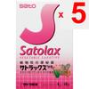 Sato Satrax 'Subcontracting' 40 packages Herbal Medicine & Kampo Indications: -Constipation- Relief of the following symptoms associated with constipa