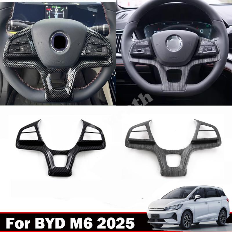 For BYD M6 2025 2026 ABS Carbon Fiber Steering Wheel Button Keys Trim Car Direction control Interior cover Sticker Accessories