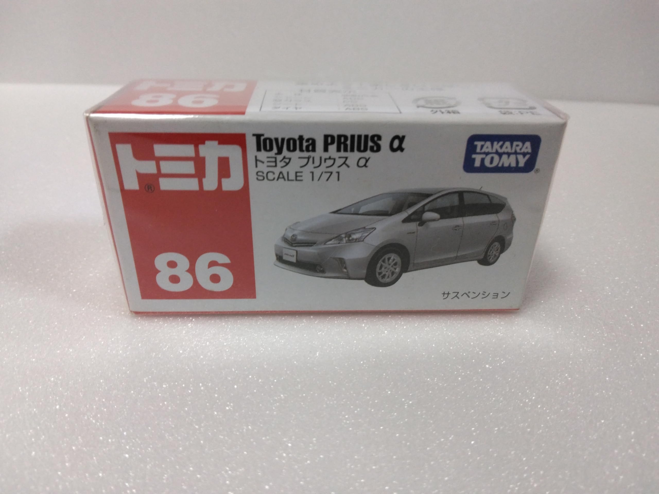 

Масштаб Tomica Prius с серебристой мини-машиной 1/71, подвеска, серебряный