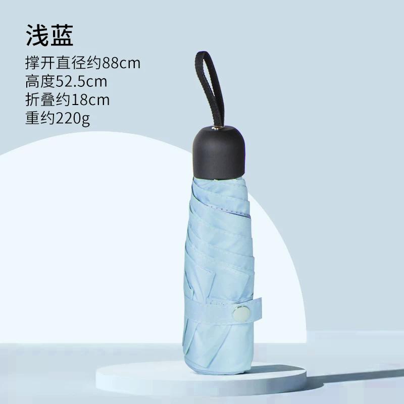 Yusimeng Ultra-Light 50% off Sun Umbrella with Black Coating for Sun Protection and Uv Protection, Mini, Compact, Portable Student Umbrella for Both