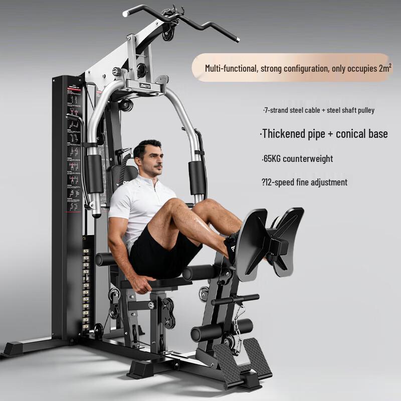 Jieruite G110 Home Multi-functional Power Rack
