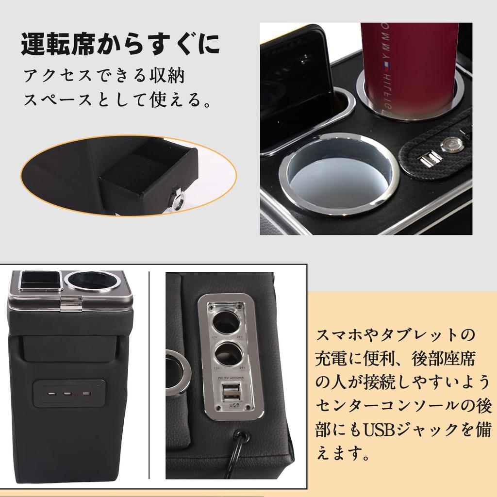 YESHMA Auto-Armlehnen-Konsole für Toyota Voxy Step Wagon und Mittelkonsolen-Box für und mit USB und Praktischer Universeller Passform Box, (2010 später), Noah,