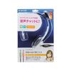 ELECOM Headset Microphone Single Ear Overhead 1.8m HS-HP21SV