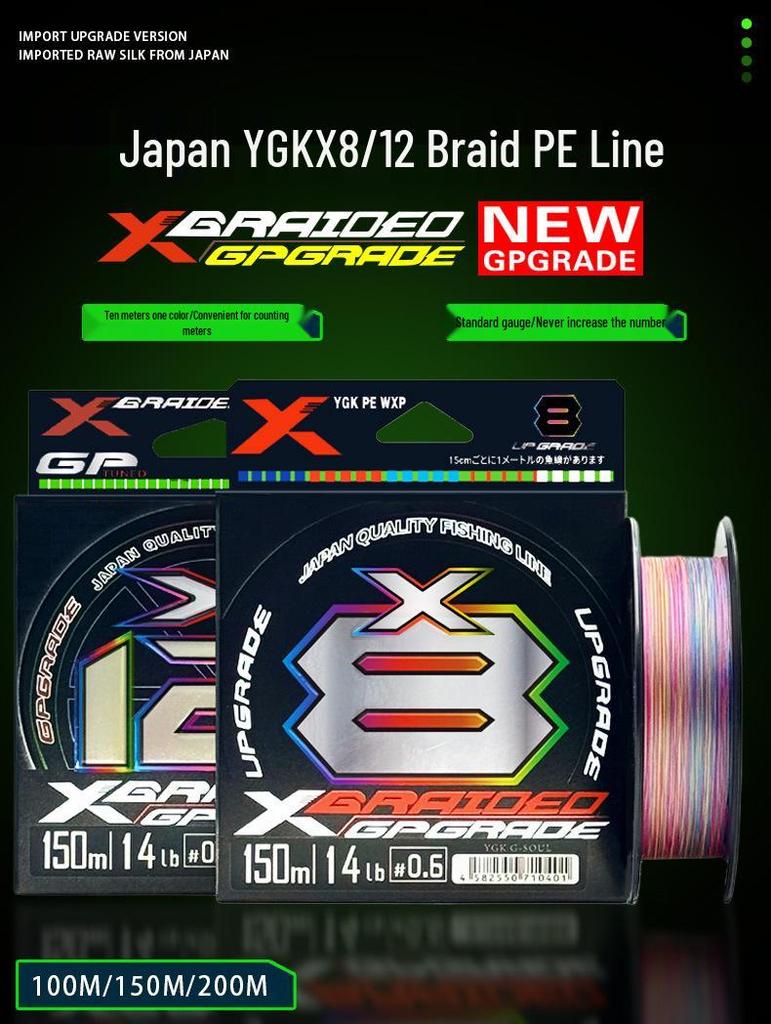 Premium 8-Strand PE Line, 10 Meters, Single Color, Japanese Raw Silk Alternative, YGK 12-Strand Sea Fishing Main Lure Line