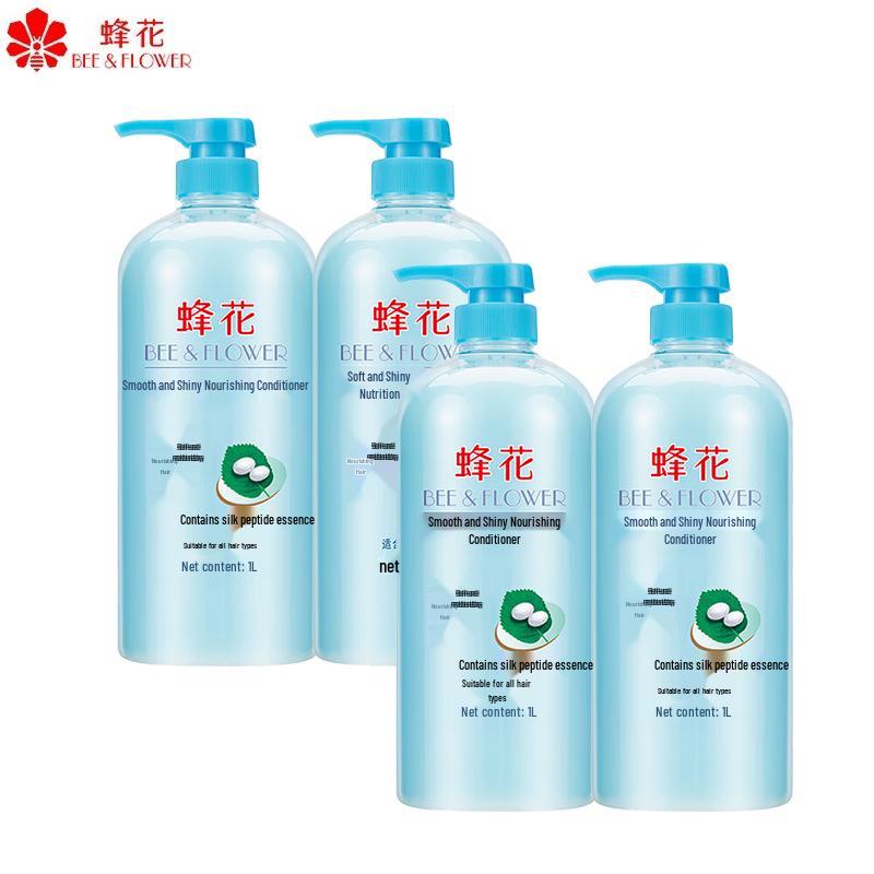 

Fenghua Soft & Nourishing Hair Conditioner (4x1L)