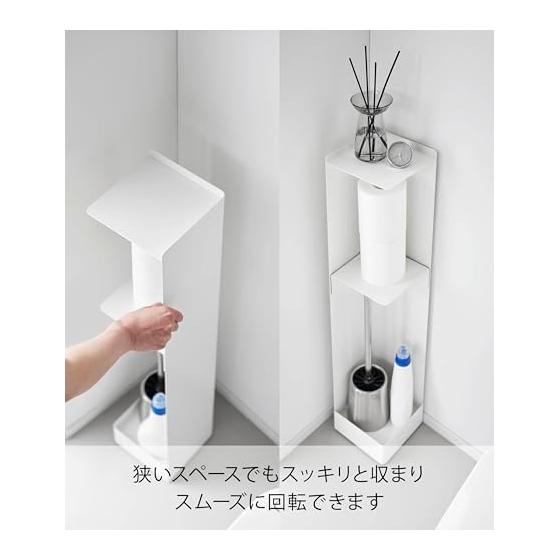 Yamazaki Jitsugyo (Yamazaki) [Completed Product] Slim Toilet Rack with Casters, White W16 X D16 X H80.5cm (including Casters), Tower Rotates On the