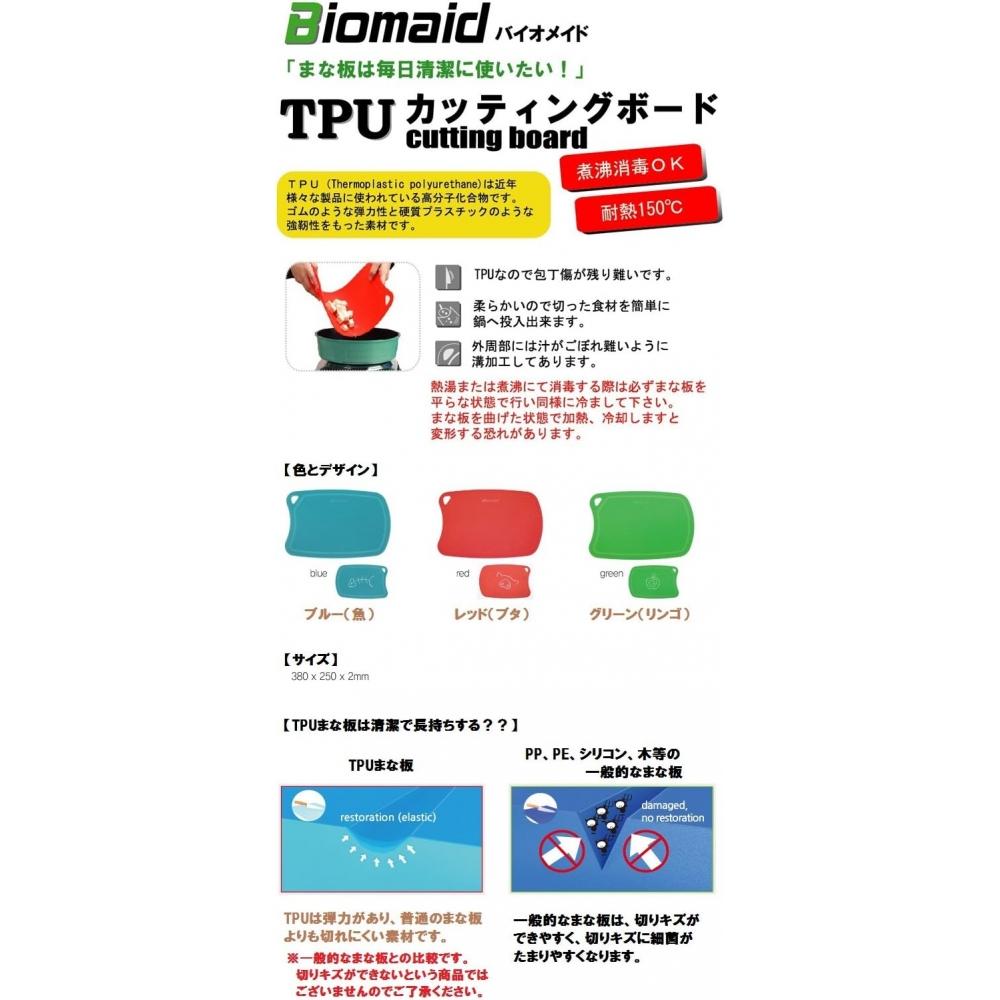Biomaid Cutting Board Tpu Cutting Board Red 25 X 38 X 0.2 Cm Bmb 101r Red