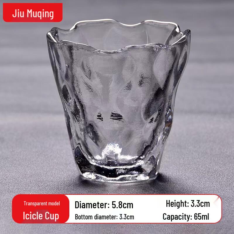 JIUMUQING Glass Tea Tasting Cup