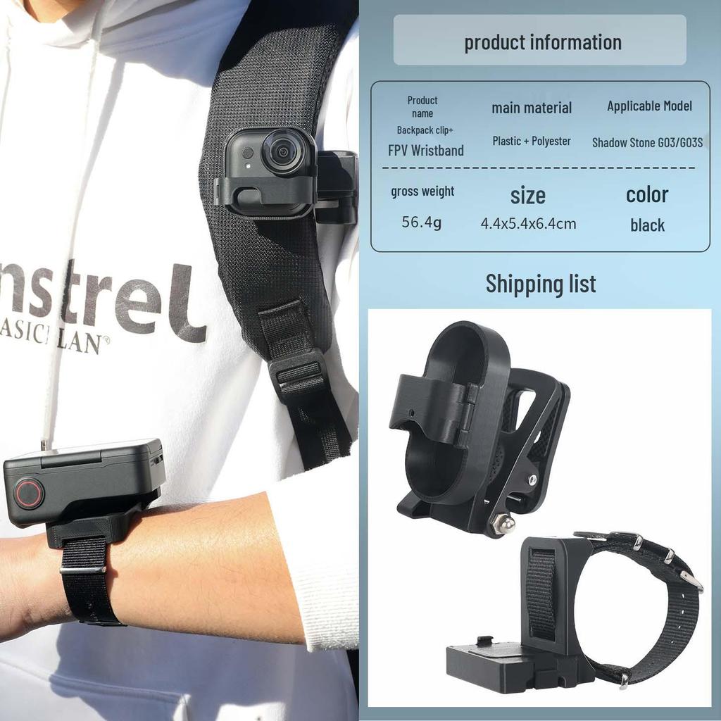 Insta360 Go3S Clip Mount: Versatile Horizontal/Vertical Shooting for Backpack, Hat, Collar Accessories