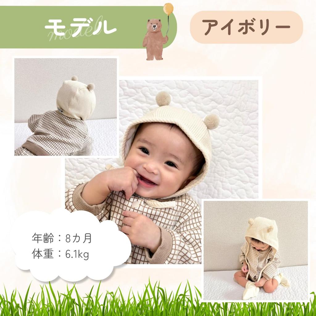 Bear Ear Hat for Girls and Bear Cold Weather Foldable UV Heatstroke Perfect for Sun Cute and Gift Wrapping Available Number [lua Citron] Babies, Boys,