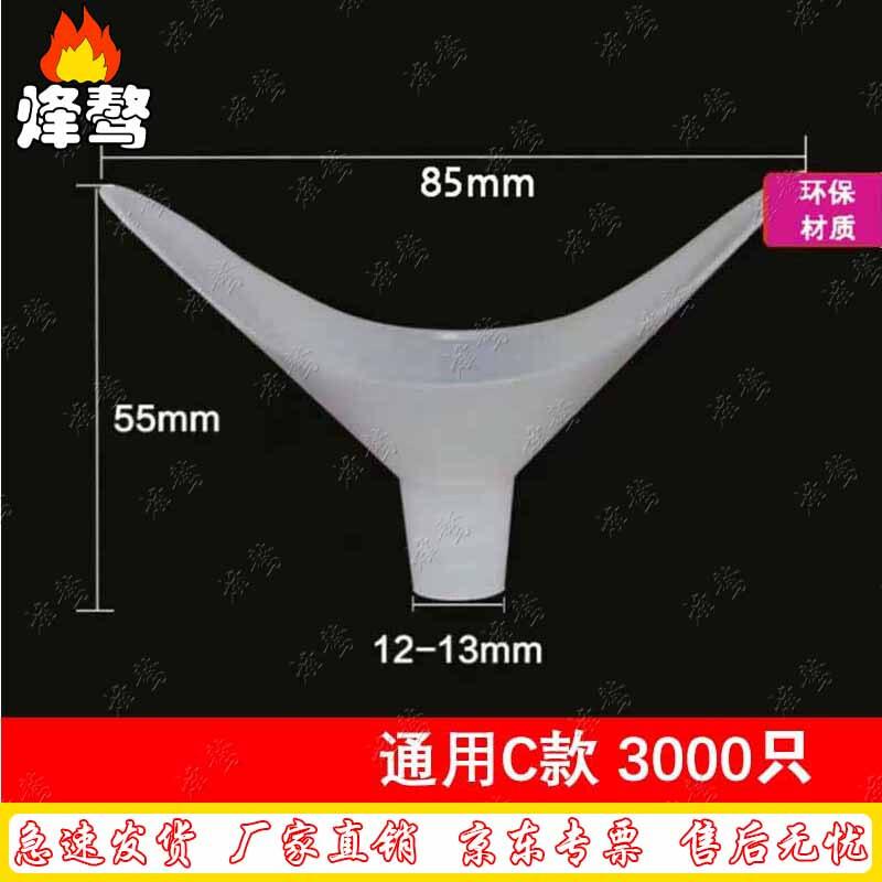 

Disposable Spirometer Mouthpiece