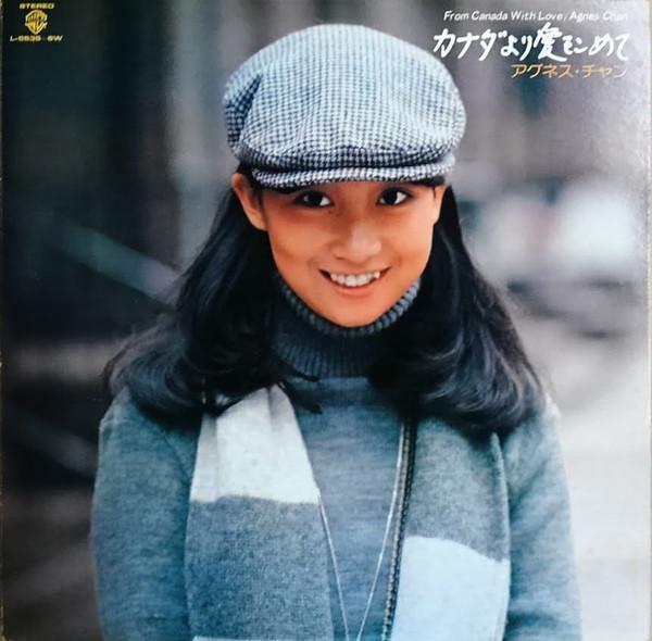 

LP Record AGNES CHAN - Canada yori ai wo kome te L55356W WARNER BROS 1977 Japan Obi Japanese Pop/Rock Used