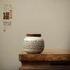 Retro Ceramic Tea Can Small Creative Hahaha Small Jar Home Gift Mini Porcelain Jar Sealed Tea Jar