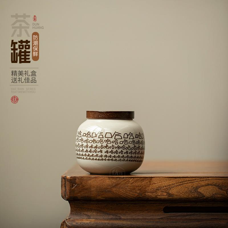 Retro Ceramic Tea Can Small Creative Hahaha Small Jar Home Gift Mini Porcelain Jar Sealed Tea Jar