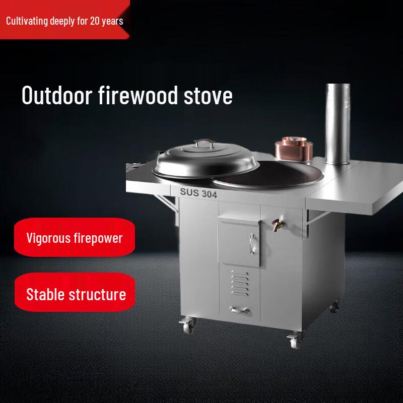 Beifu Outdoor 304 Stainless Steel Mobile Wood Stove