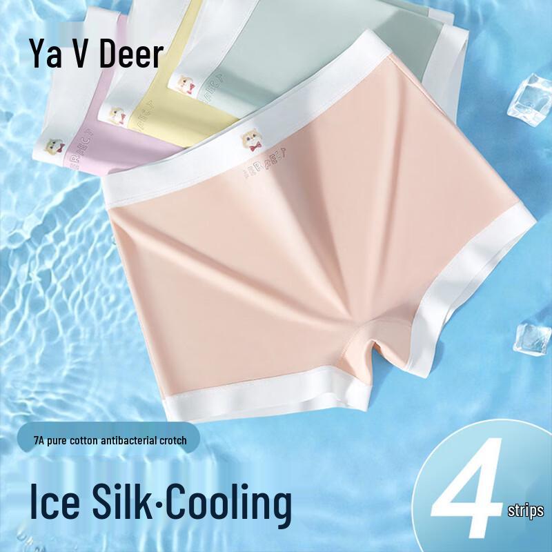 Girls Ice Silk Seamless Flat-Leg Underwear L