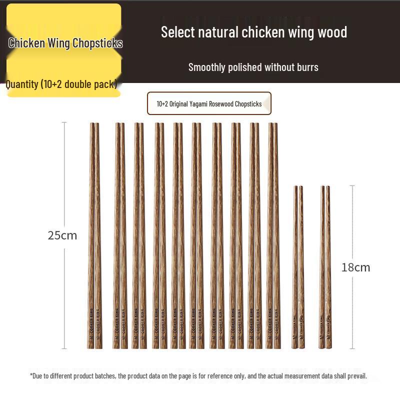 Cooker King Natural Wenge Wood Chopsticks Set
