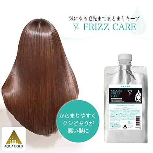 phiten YUKO Shampoo Fritz Care 1000ml