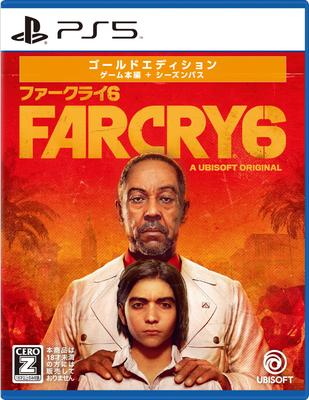 Far Cry 6 Gold Edition -PS5