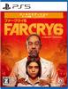 Far Cry 6 Gold Edition -PS5