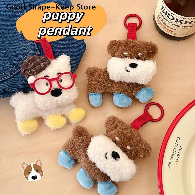 Kawaii Soft Plush Puppy Doll Pendant Keychain Creative Cute Stuffed Toy Charm for Backpack Hanging Decoration Gift