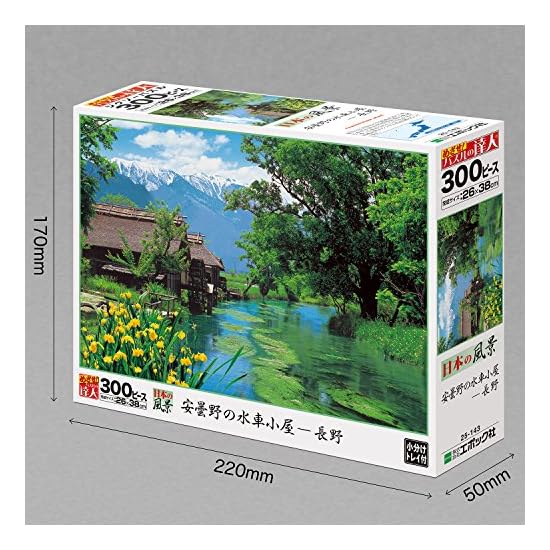 Epoch 300-Piece Jigsaw Puzzle Japanese Scenery Watermill in Azumino - Nagano (26×38cm) 25-143 Includ